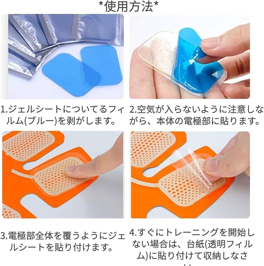 ⭐️❤️交換パッド ジェルシート 腹筋ベルト 高電導 腹筋ベルト用 Amazon.co.jp: LukyTimo ジェルシートEMS 腹筋ベルト交換パッド